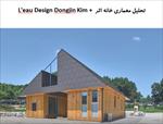 پاورپوینت-تحلیل-معماری-خانه-اثر-dongjin-kim--l